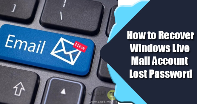 recover windows live mail password